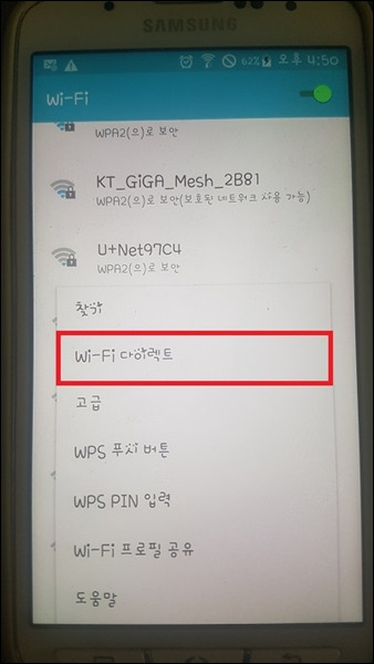스마트폰끼리 파일 전송하는 방법(와이파이 다이렉트)