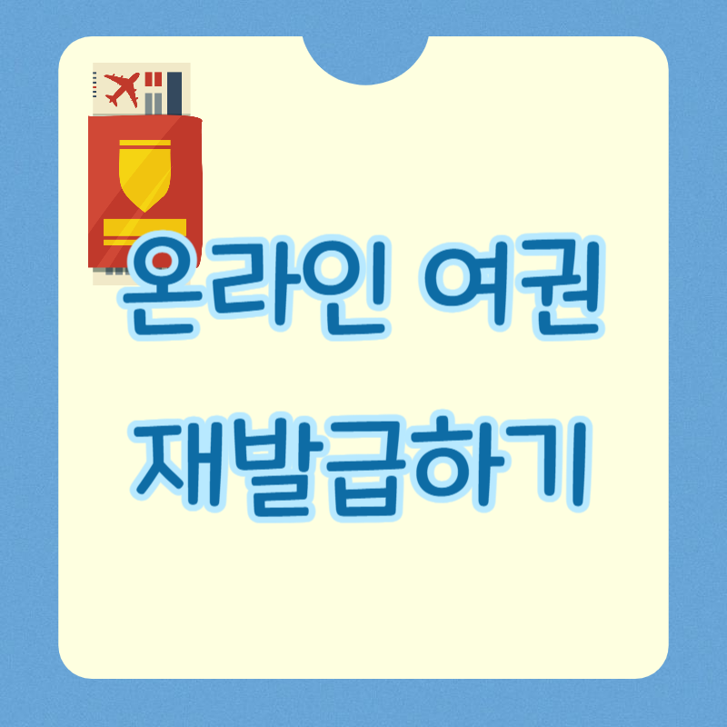 아로스 팝업