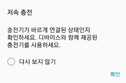 나만 아는 스마트폰 꿀팁 3가지 1 ywAAAAAAQABAAACAUwAOw==