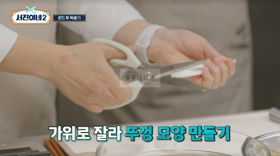 서진이네2 소갈비찜 만들기 레시피 - 채소튀김 올린 소갈비찜, 방송 레시피 그대로, 변형없음 15 ywAAAAAAQABAAACAUwAOw==