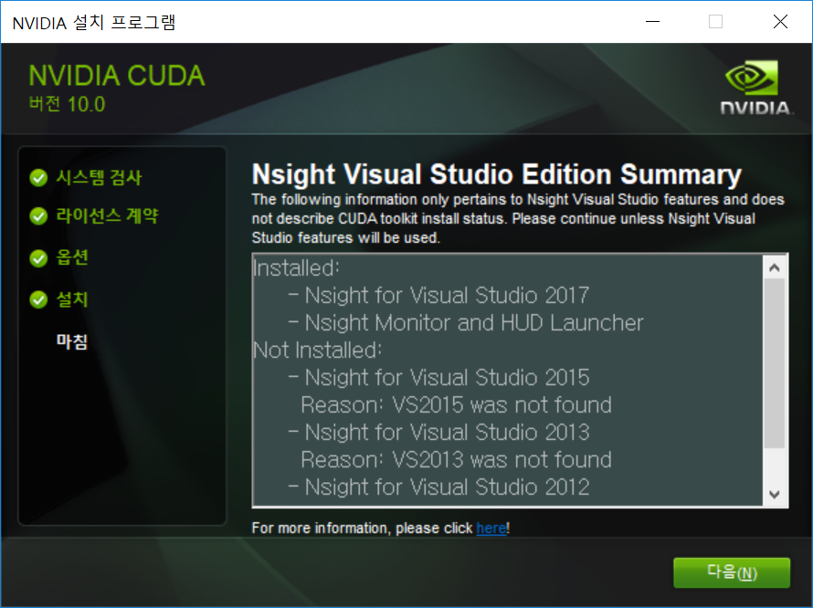 nvidia cuda toolkit driver 5.0