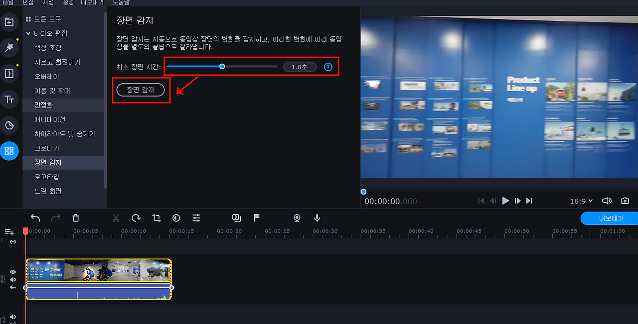 모바비 화면 컷을 자동으로 분리해주는 자동분할 기능 사용하기 1 ywAAAAAAQABAAACAUwAOw==