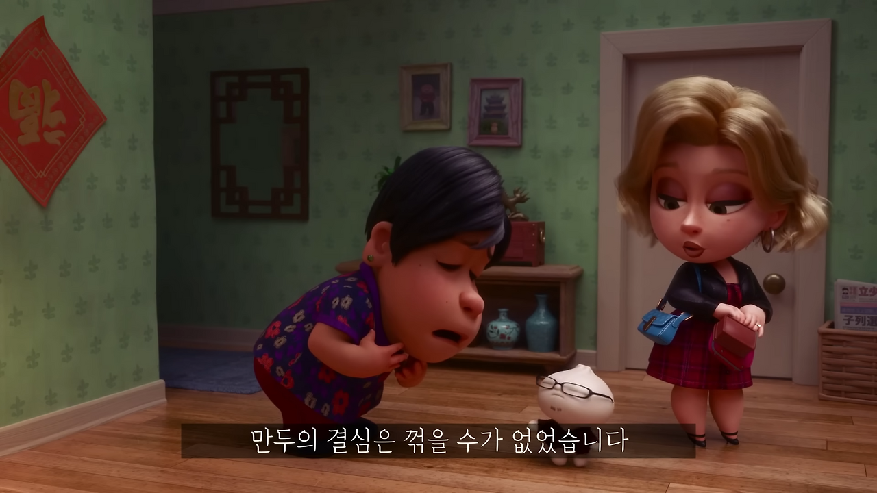 바오(BAO)