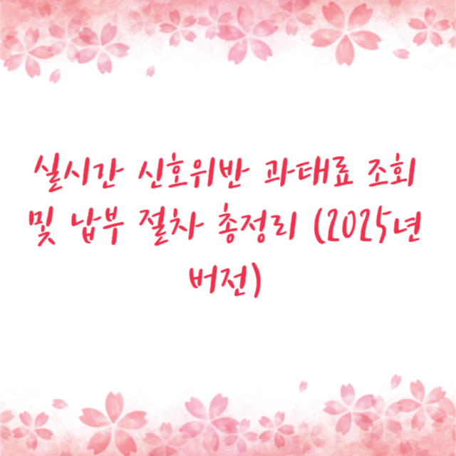 아로스 팝업