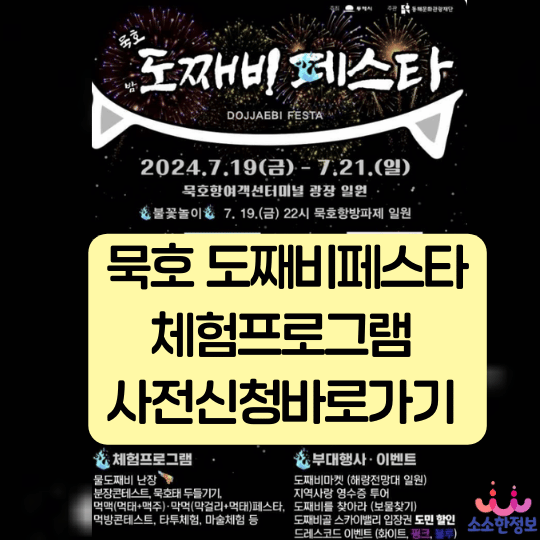 아로스 팝업