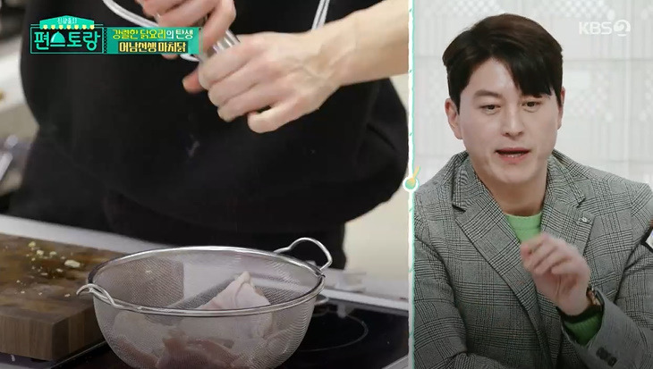 편스토랑 어남선생 마치닭 레시피 만드는법 - 류수영 마라닭구이 밀키트 구매처 5 ywAAAAAAQABAAACAUwAOw==