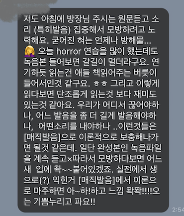 매직트리하우스로 영어 공부하는 방법 소개 4 ywAAAAAAQABAAACAUwAOw==