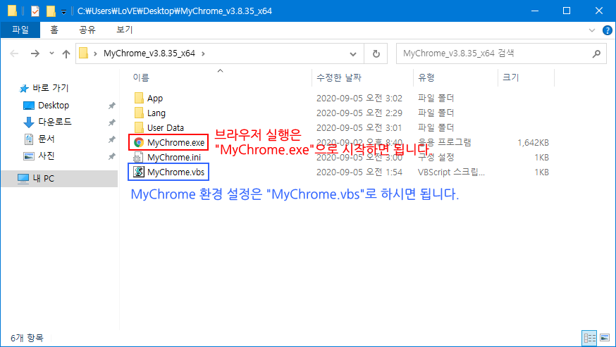 Google Chrome 114.0.5735.134 download the last version for windows
