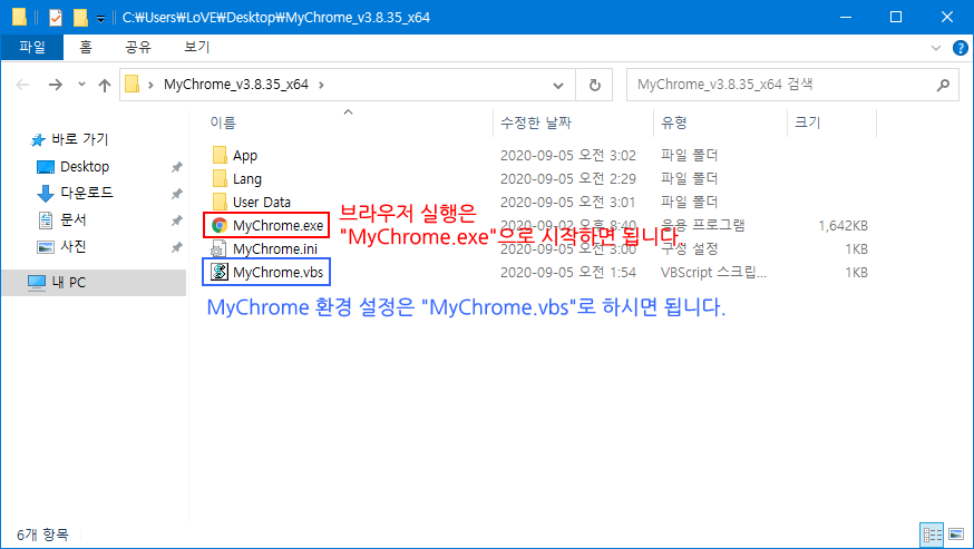 Google Chrome 114.0.5735.134 free instal