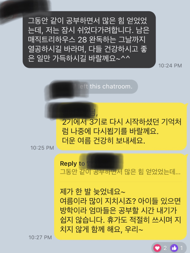영어낭독 스터디 매직낭독 3기 후기 뜨거운 씽어즈와 영어공부자료 공유 9 ywAAAAAAQABAAACAUwAOw==