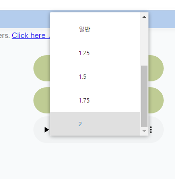 FreeTTS를 이용한 유튜브 채널 운영 | 다양한 목소리로 더욱 매력적인 콘텐츠 만들어보세요 6 ywAAAAAAQABAAACAUwAOw==