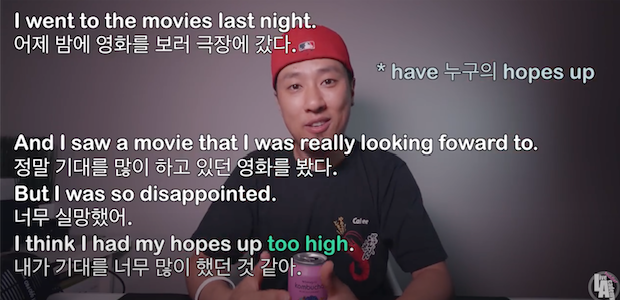 라이브 아카데미 토들러 실망했어, 기대가 컸던 것 같아 영어로 말하기 1 ywAAAAAAQABAAACAUwAOw==