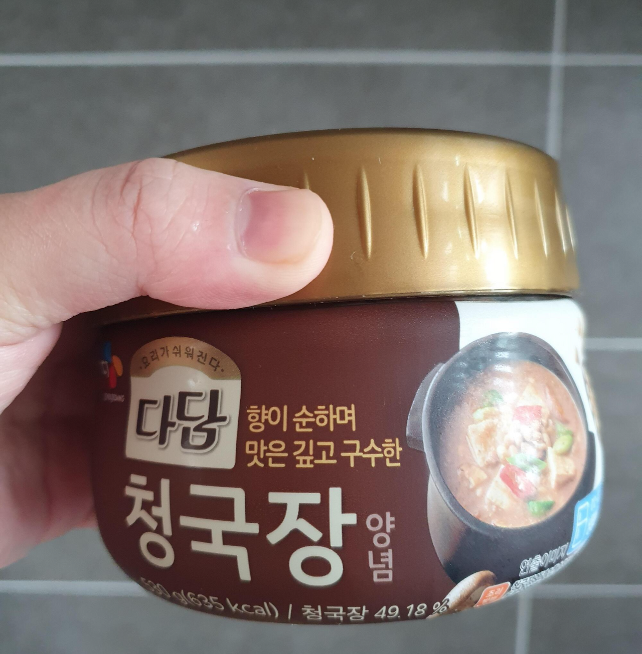 다담 청국장양념으로 청국장 황금레시피 1 ywAAAAAAQABAAACAUwAOw==