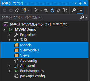 WPF, MVVM | Calibrun.Micro와 C#으로 WPF 애플리케이션 만들기 (1)
