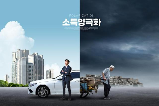 골드만삭스, 전 세계 1%의 초부유층 개인 자산 관리 사업부 매각 (feat. 심화하는 양극화) 2 골드만삭스, 전 세계 1%의 초부유층 개인 자산 관리 사업부 매각 (feat. 심화하는 양극화)