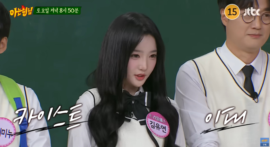이번주 아는 형님 수능 특집에 출연한다는 아이돌.jpg