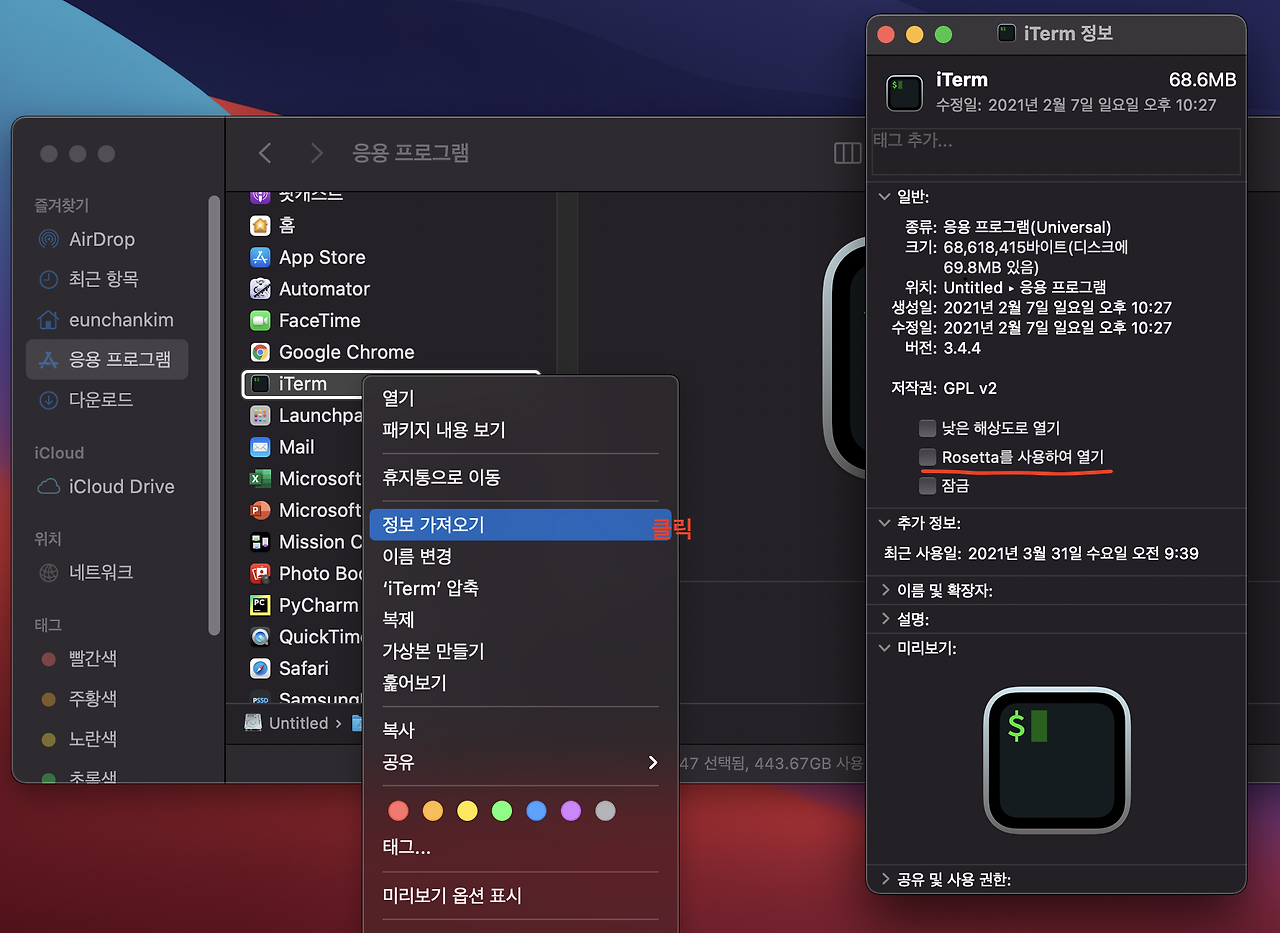 xcode for mac m1