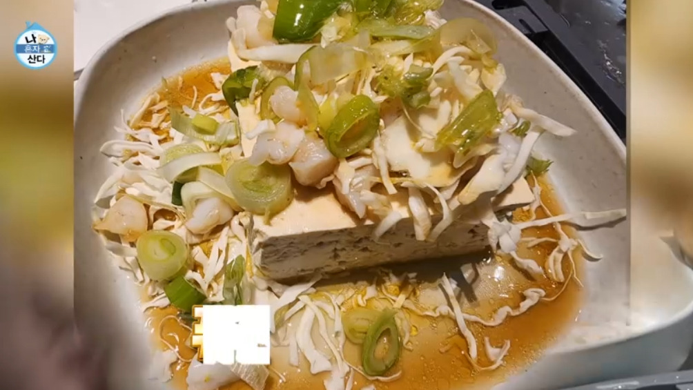 나혼자산다 전현무 퓨전 두부찜 만들기 레피시 - 저탄고지 다이어트 식단 레시피 9 ywAAAAAAQABAAACAUwAOw==