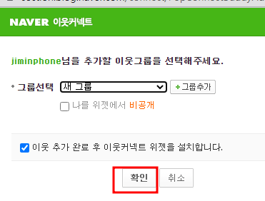 네이버에서 블로그에서 티스토리 블로그 구독하기 2 ywAAAAAAQABAAACAUwAOw==