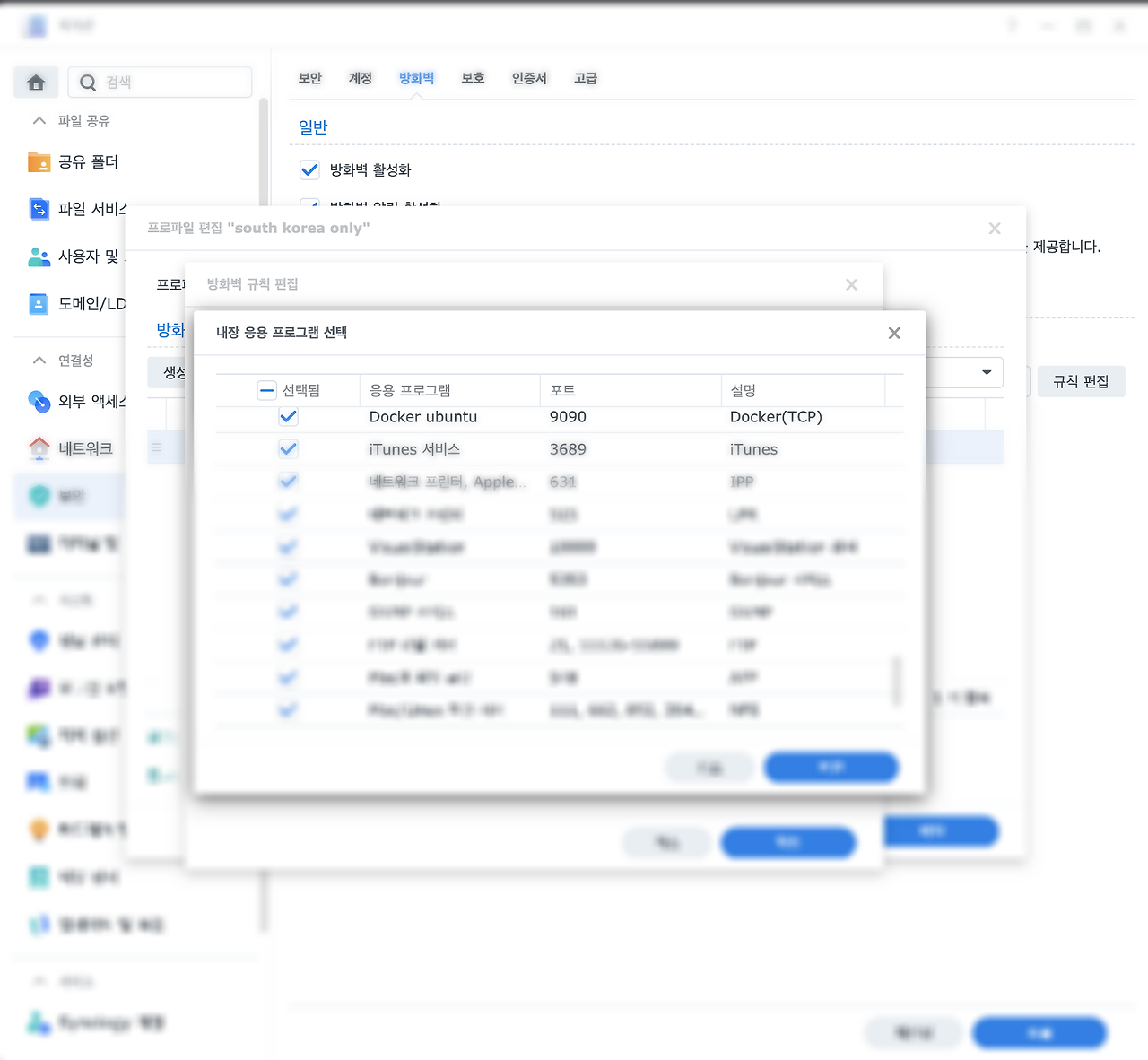 nas-synology-nas-docker-ubuntu-apt-get-update-2