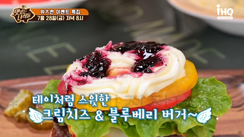 맛있는녀석들 위대한 이벤트 테이 수제버거 햄버거 가게 어디? 438회 맛녀석 5 ywAAAAAAQABAAACAUwAOw==