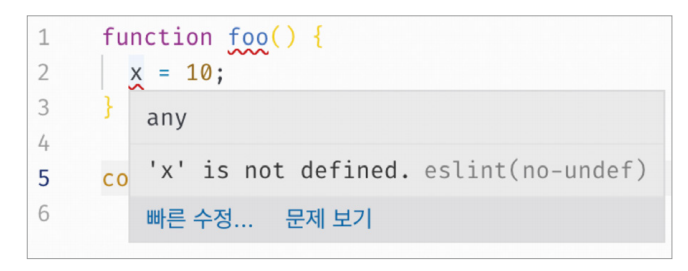 [모던 자바스크립트 Deep Dive] 20. strict mode