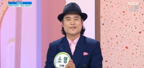 소명 가수 나이 딸 프로필 소유미