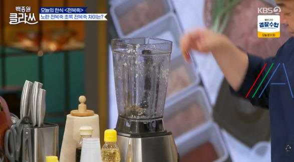 백종원 클라쓰 전복죽 레시피 만드는 법 21 ywAAAAAAQABAAACAUwAOw==