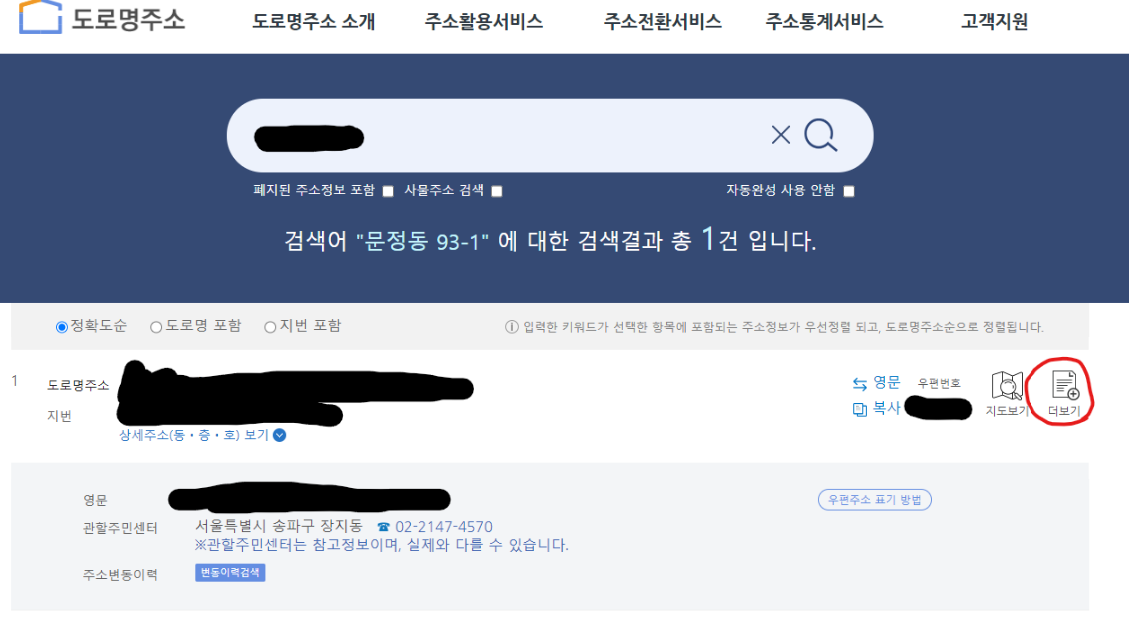 청년 버팀목 전세 자금 대출 - 해야 할 일 10가지 리스트