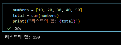 파이썬 공부(문자열의 특정 문자 개수 세기 / 리스트 요소 합 구하기 / 리스트 최대값, 최소값 구하기 / )