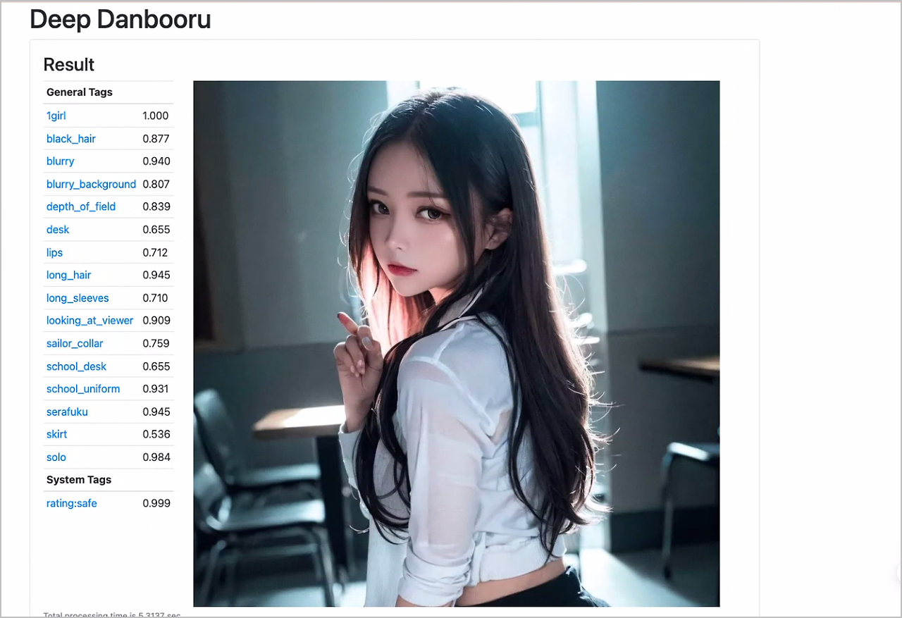 webui AI 이미지 프롬프트 목록 얻는 방법 3 이미지 태그 추출