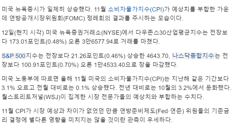 TMF 매수 / 12.12 2 ywAAAAAAQABAAACAUwAOw==
