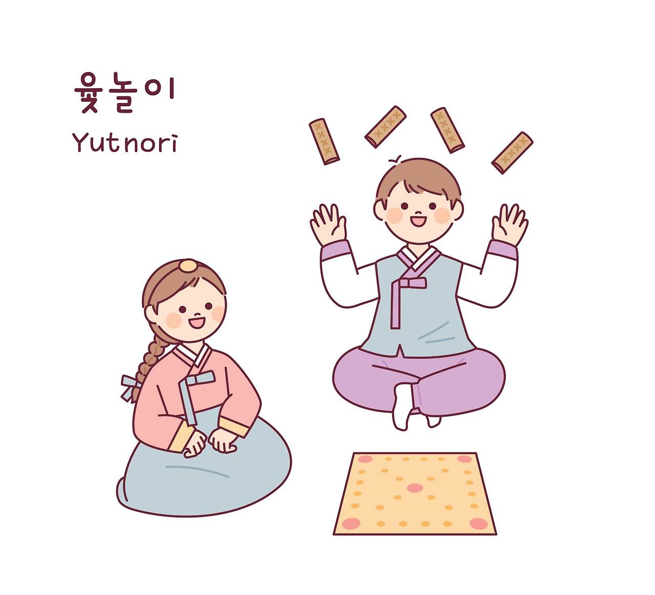 윷놀이 게임방법 (놀이 규칙)