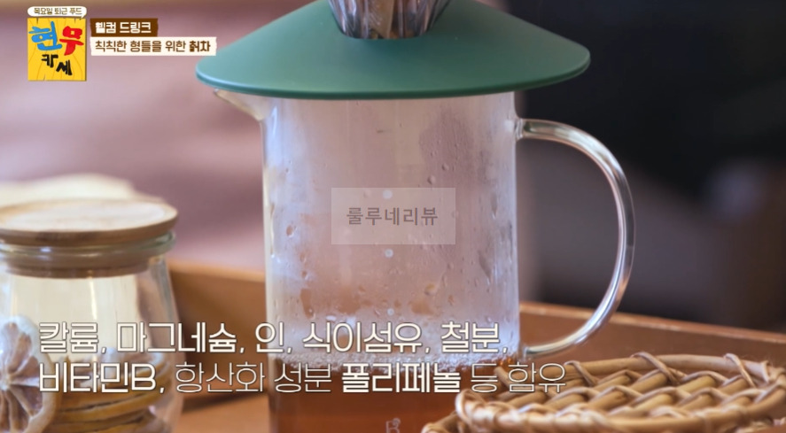 현무카페 웰컴드링크 아이스레몬칡차 칡차 레시피 / 칡칡한 형들을 위한 칡차 5 ywAAAAAAQABAAACAUwAOw==