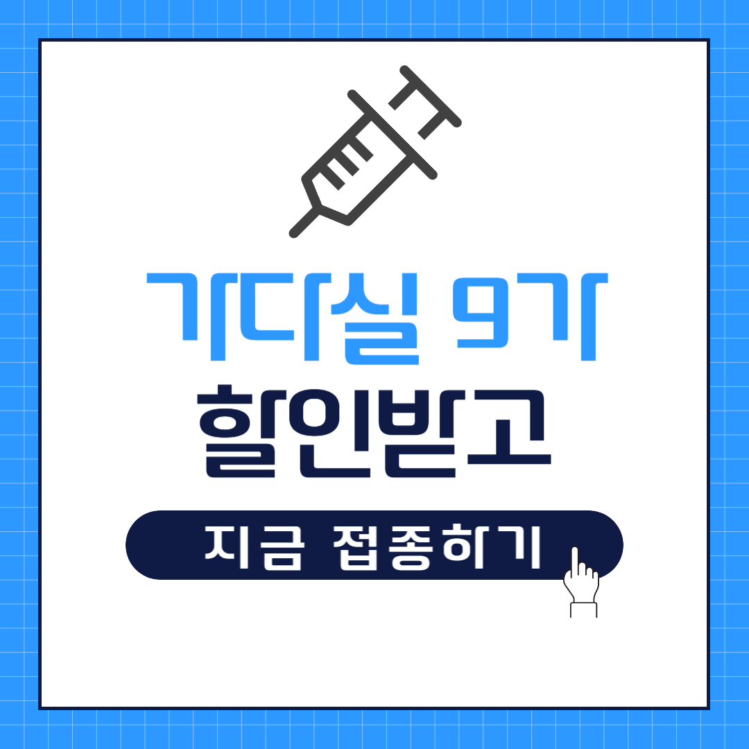 아로스 팝업