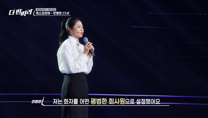 요즘 20,30대 직장인 현실고증 미쳤다는 무대 | 인스티즈