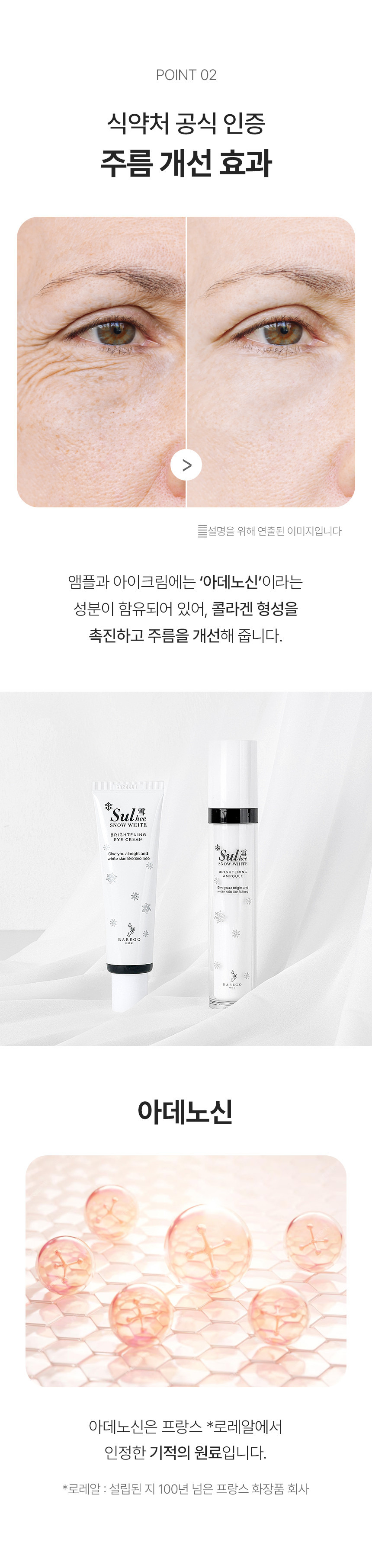 공구모아 설희 기초 5종 스킨케어 세트