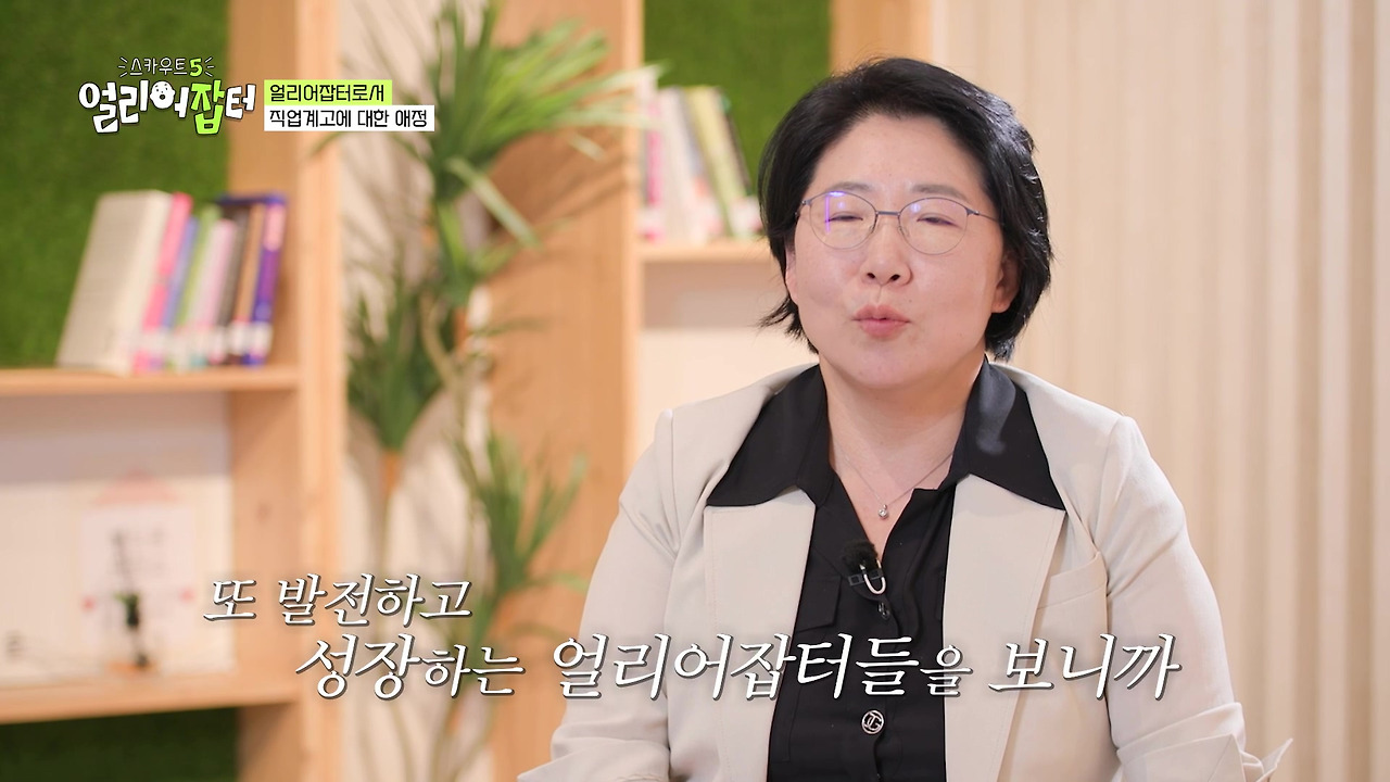 장성규가 말하는 뉴진스가 홍보 모델일 때 장점