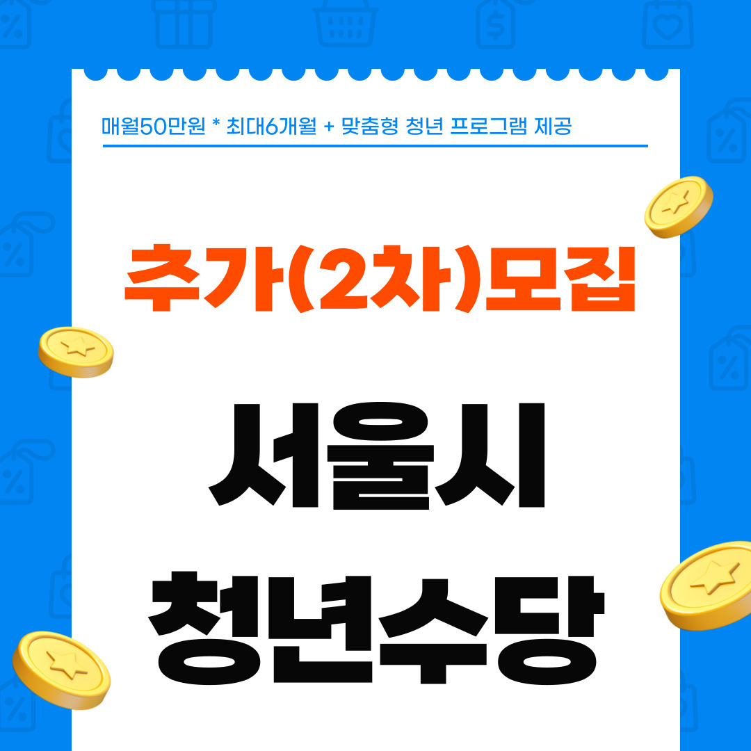 아로스 팝업