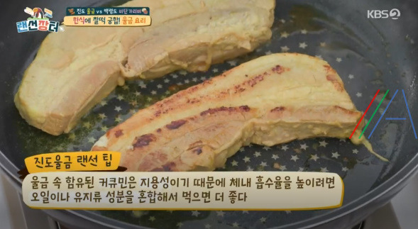 랜선장터 울금 수육 레시피 만드는 법 - 이원일 셰프 16 ywAAAAAAQABAAACAUwAOw==