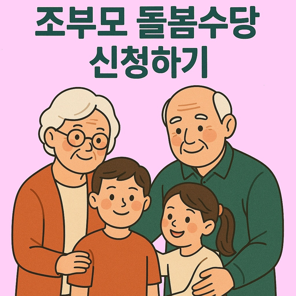 아로스 팝업