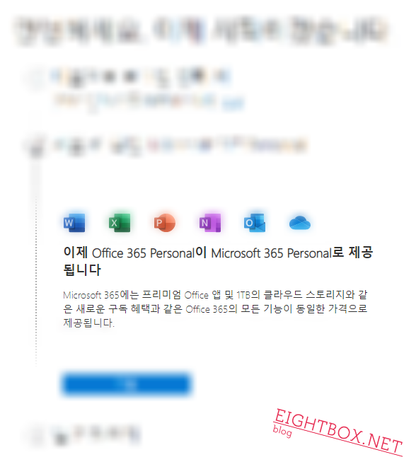Microsoft 365 Personal 