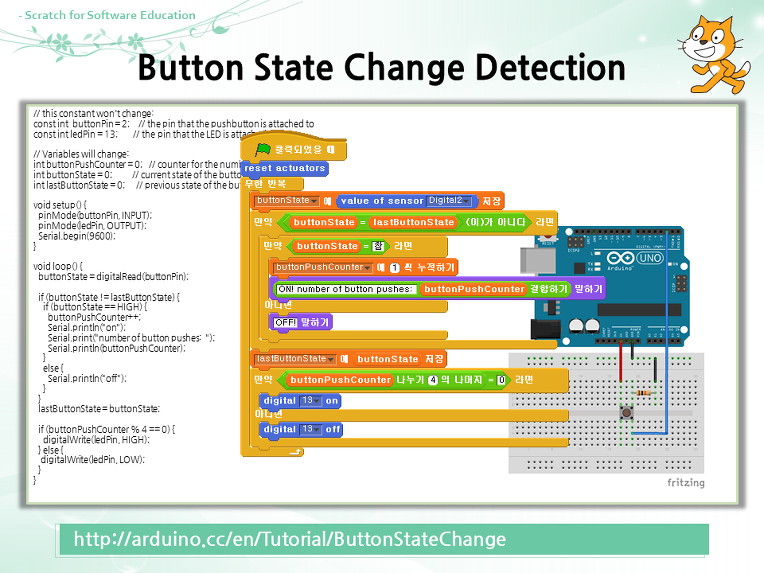 S4A #8 Button State Change Detection