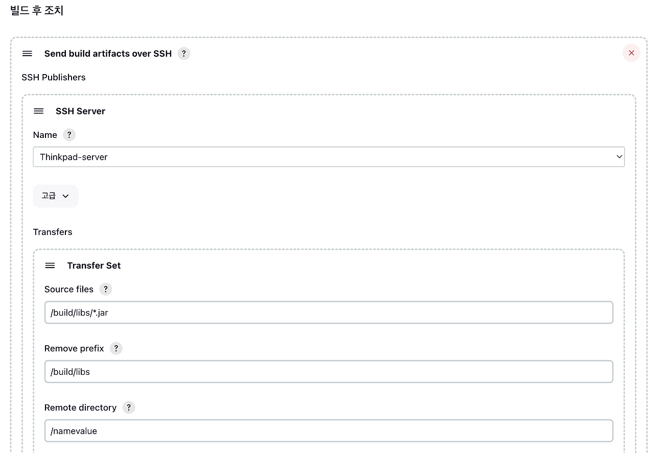 jenkins-sshpublishers-removeprefix-remotedirectory-sourcefiles