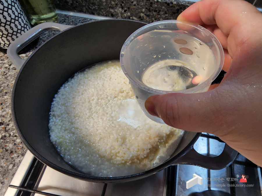 솥밥 맛있게 만드는 황금레시피 (갈빗살 솥밥) 응용 가능 6 ywAAAAAAQABAAACAUwAOw==