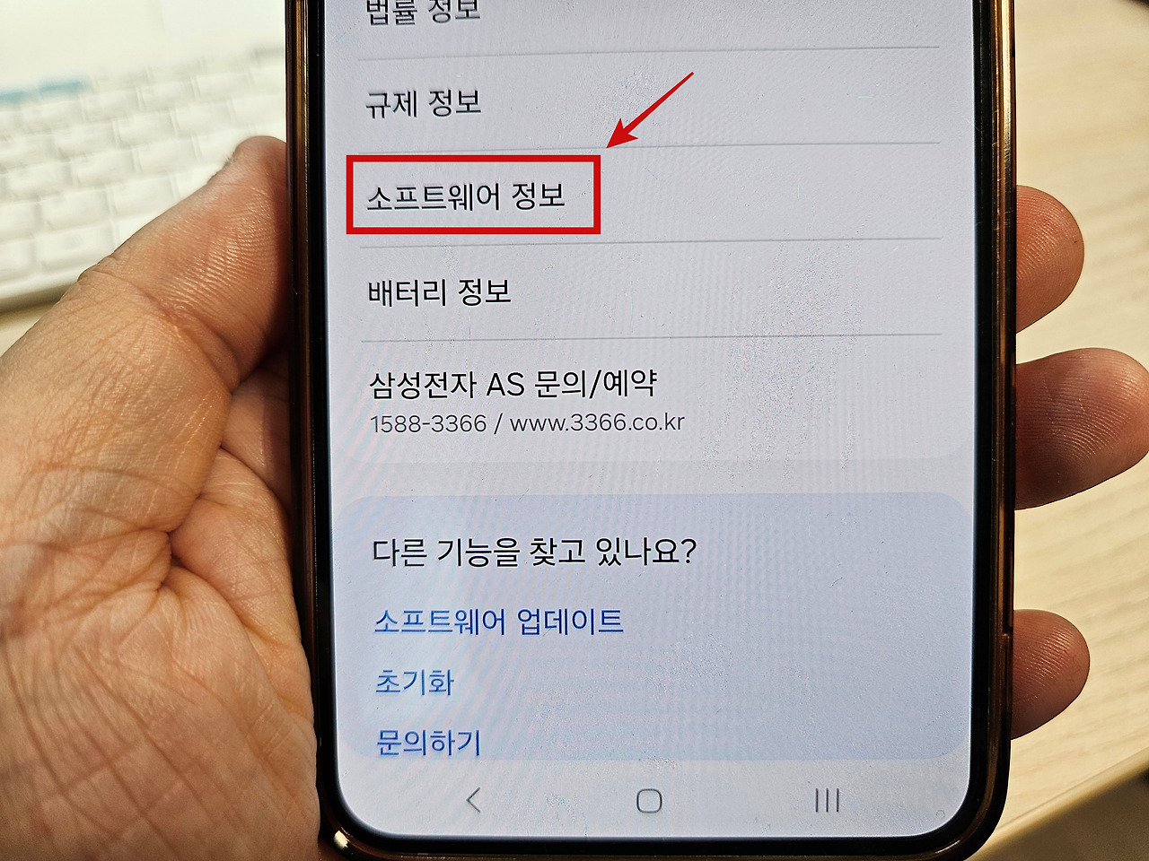 갤럭시 카메라 무음 소리끄기 설정 방법 (SetEdit 막혔을때) 6 ywAAAAAAQABAAACAUwAOw==