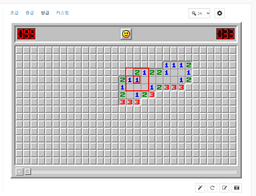 지뢰찾기 게임하기(바로하기)