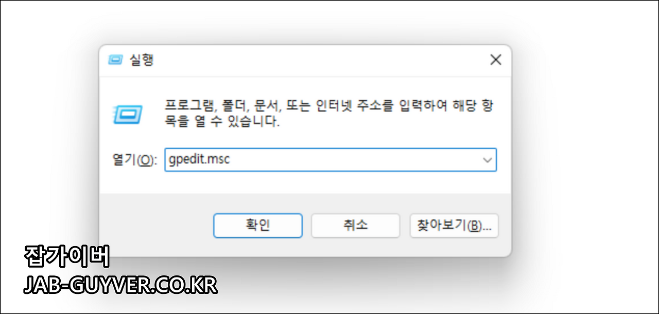 노트북 내장키보드 잠금 안될때 비활성화 해제방법