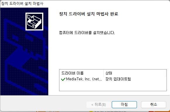 3DP Chip 및 3DP Net(최신 장치 드라이버 업데이트) | 다운로드 및 사용법 (윈도우11) 12 ywAAAAAAQABAAACAUwAOw==