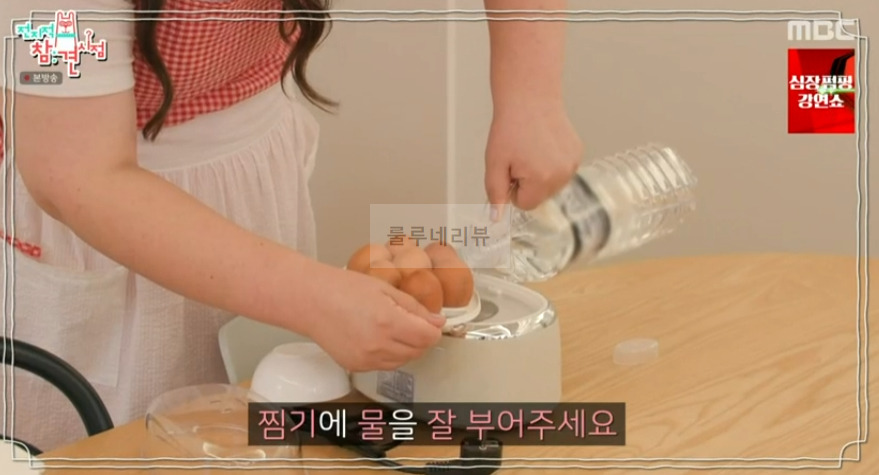 전참시 이국주 달걀볶이 양념장 레시피 - 어묵 육수를 활용한 달걀 볶이 15 ywAAAAAAQABAAACAUwAOw==